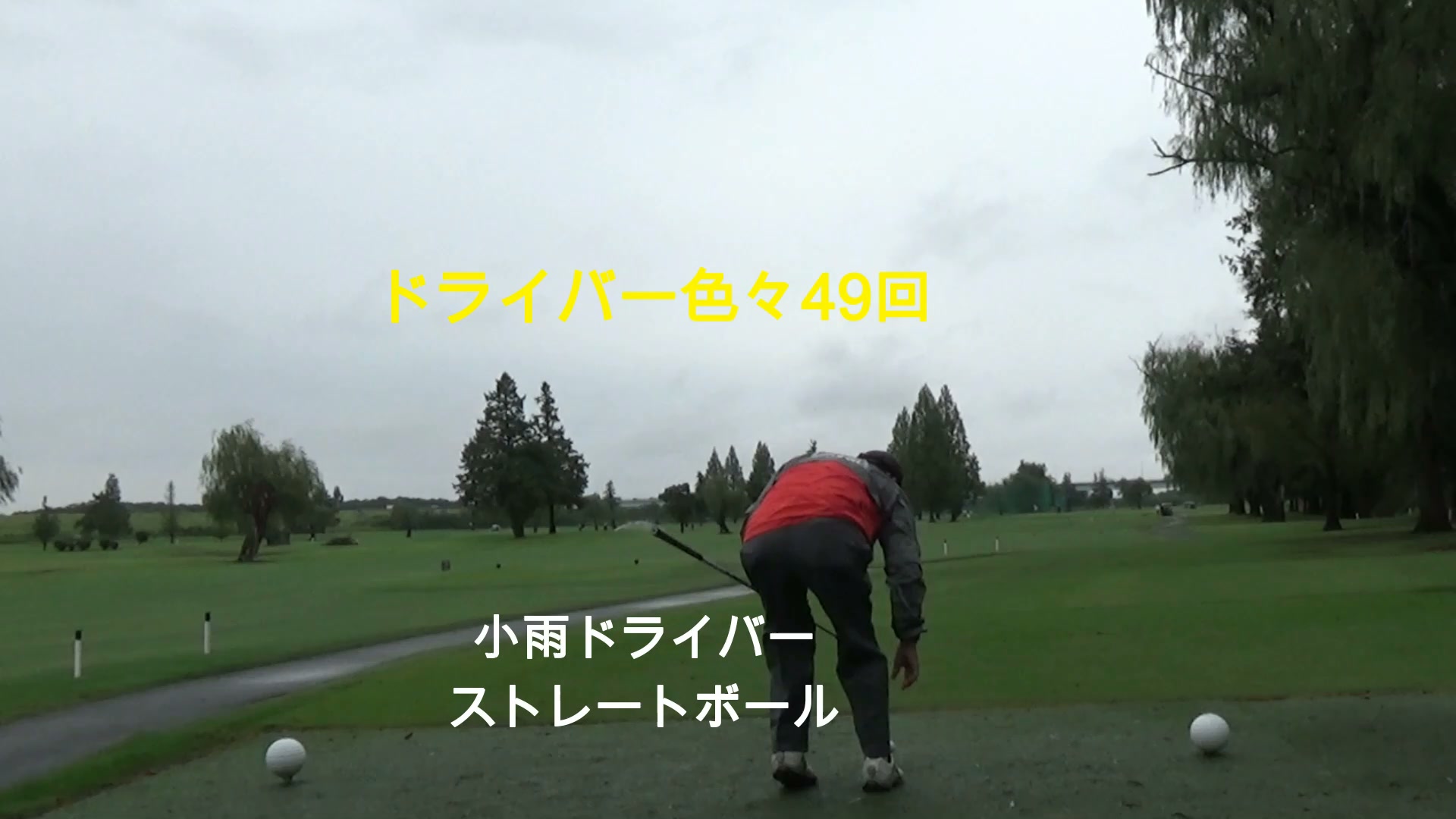 片山晋呉「俺、マジでこの練習しかやってないわ」 | ゴルフライブ