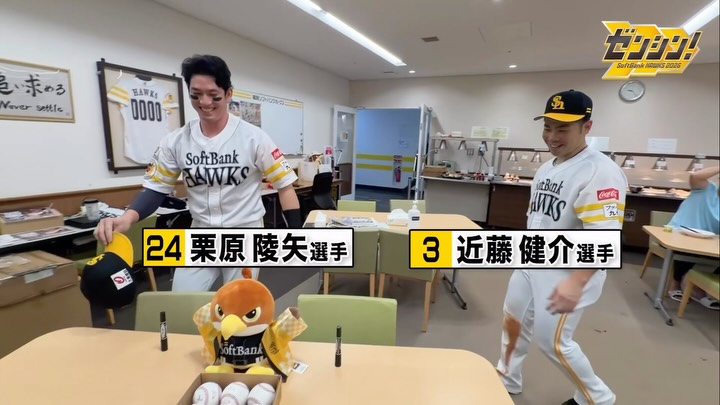 鷹祭SUMMERBOOST 福岡開催 第2弾ゲスト発表！📣 ＼ 新たに #THERAMPAGE