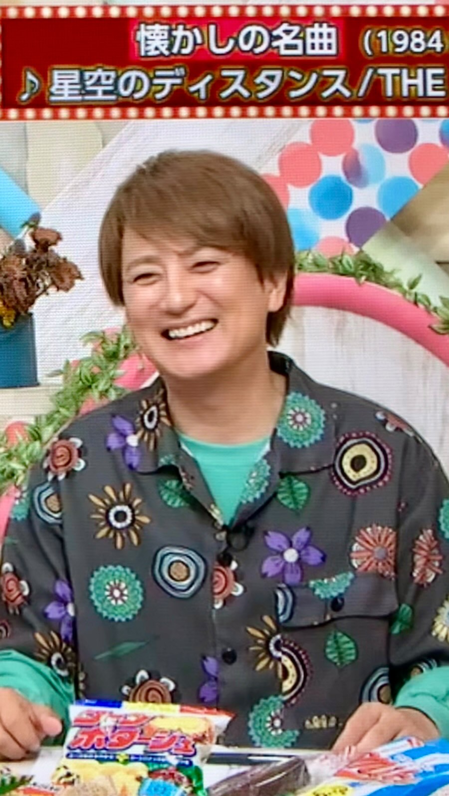 薬師堂温泉にあるめざましくん時計。 なんと、あの、加藤綾子アナの声