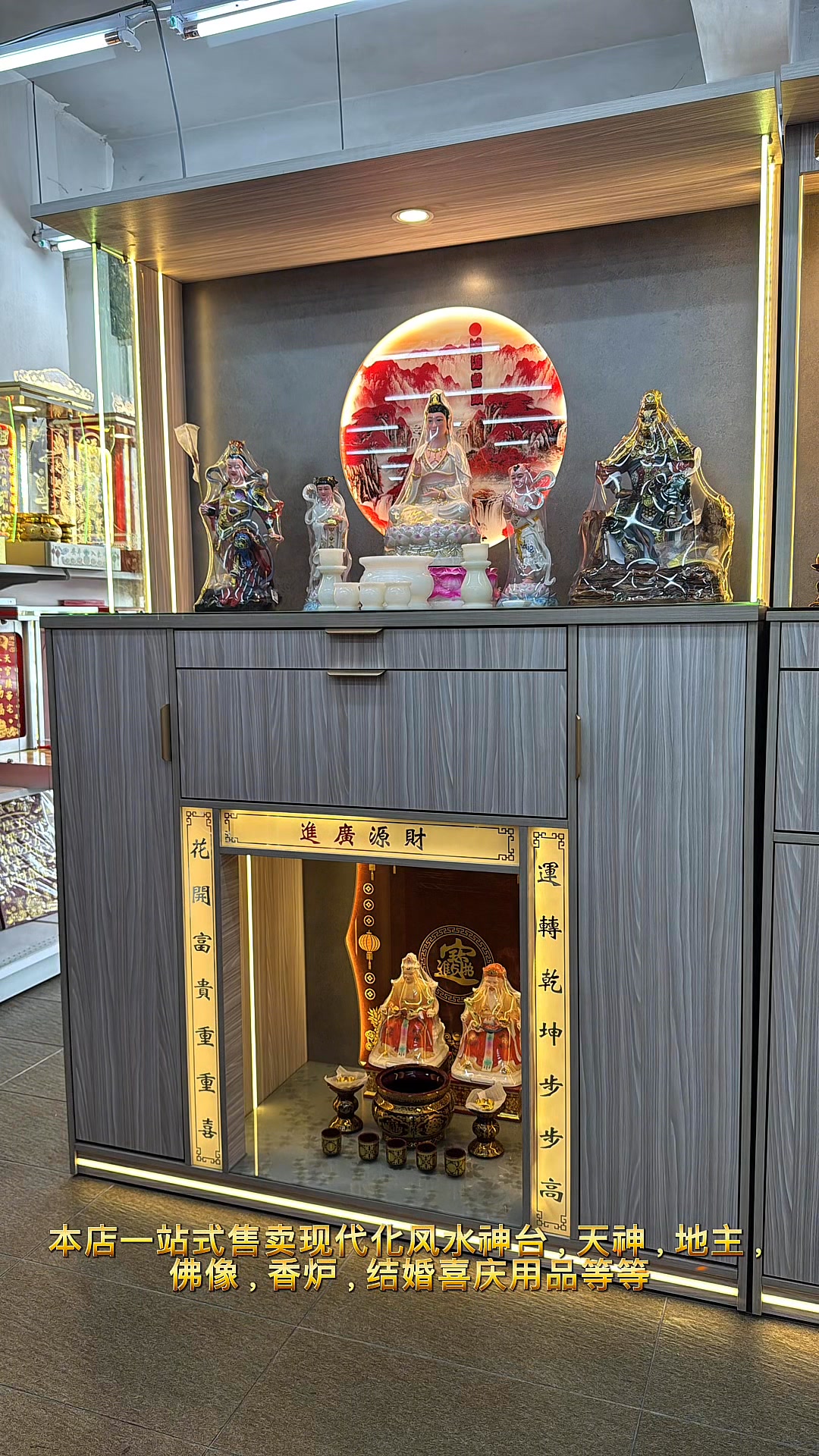 本店一站式售卖现代化风水神台，天神，地主， 佛像，香炉，结婚喜庆用品等等 hock hong tong 3A-5, persiaran ...