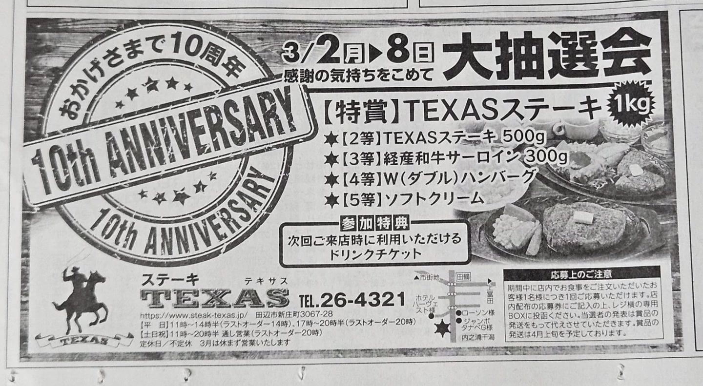 ✧黒白様オーダーページ✧ 【公式通販】