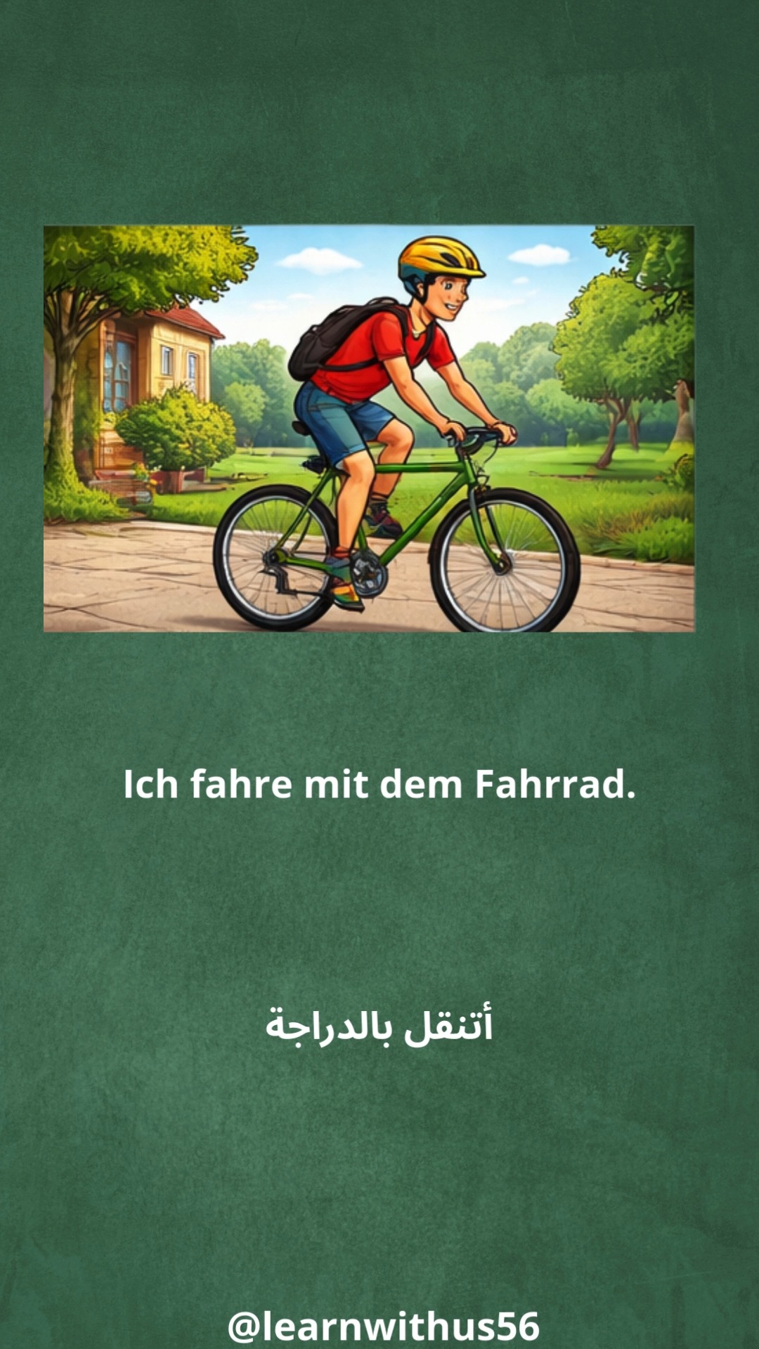 Fahren Wohin und womit | Learn with us - تعلم معنا
