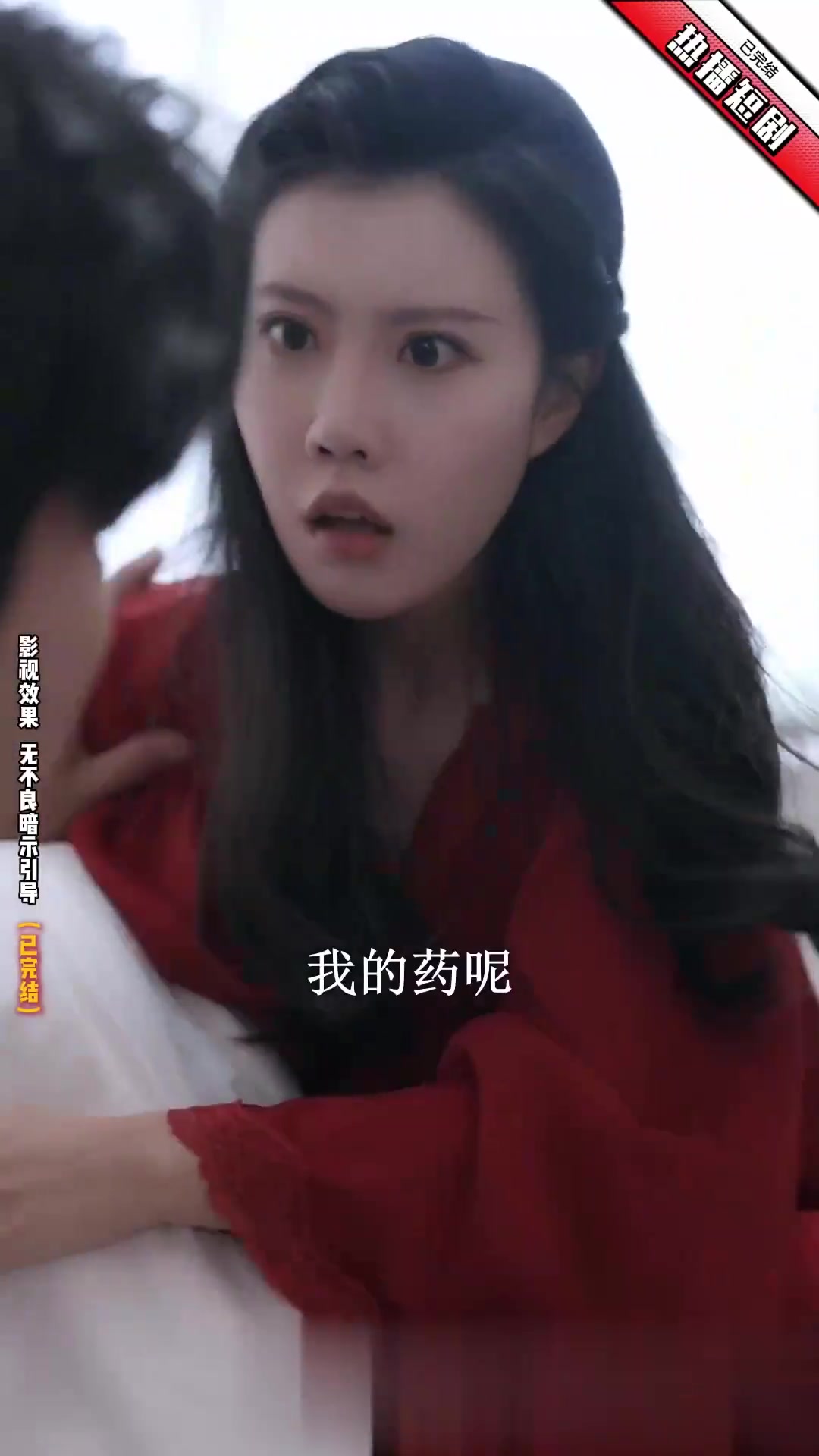 三年付出抵不过一根刺 #情字困于你掌心 #小美短剧场 #精彩短剧 下集点击:https://short.inbeidou.ai/link ...