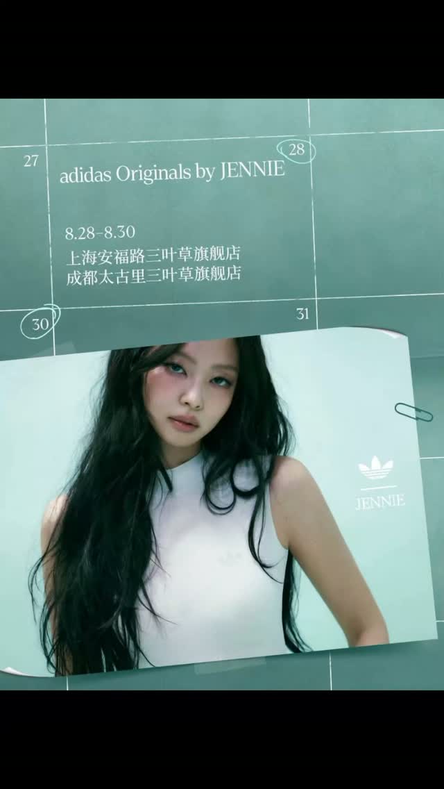 Chinese fans' privilege: receive JENNIE's limited cards and gifts