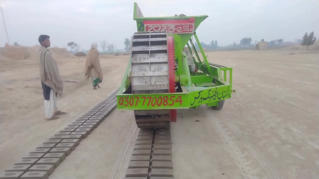 Pakistan Engineering Works | Multan