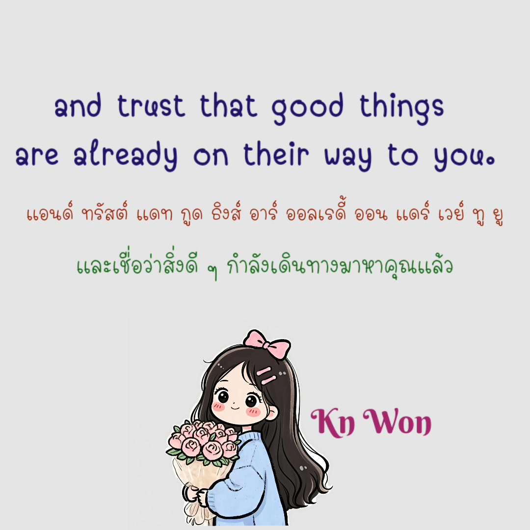 G☀️☀️D Morning, G☀️☀️D Vibes! ️🫶🌷 | Kn Won | Facebook