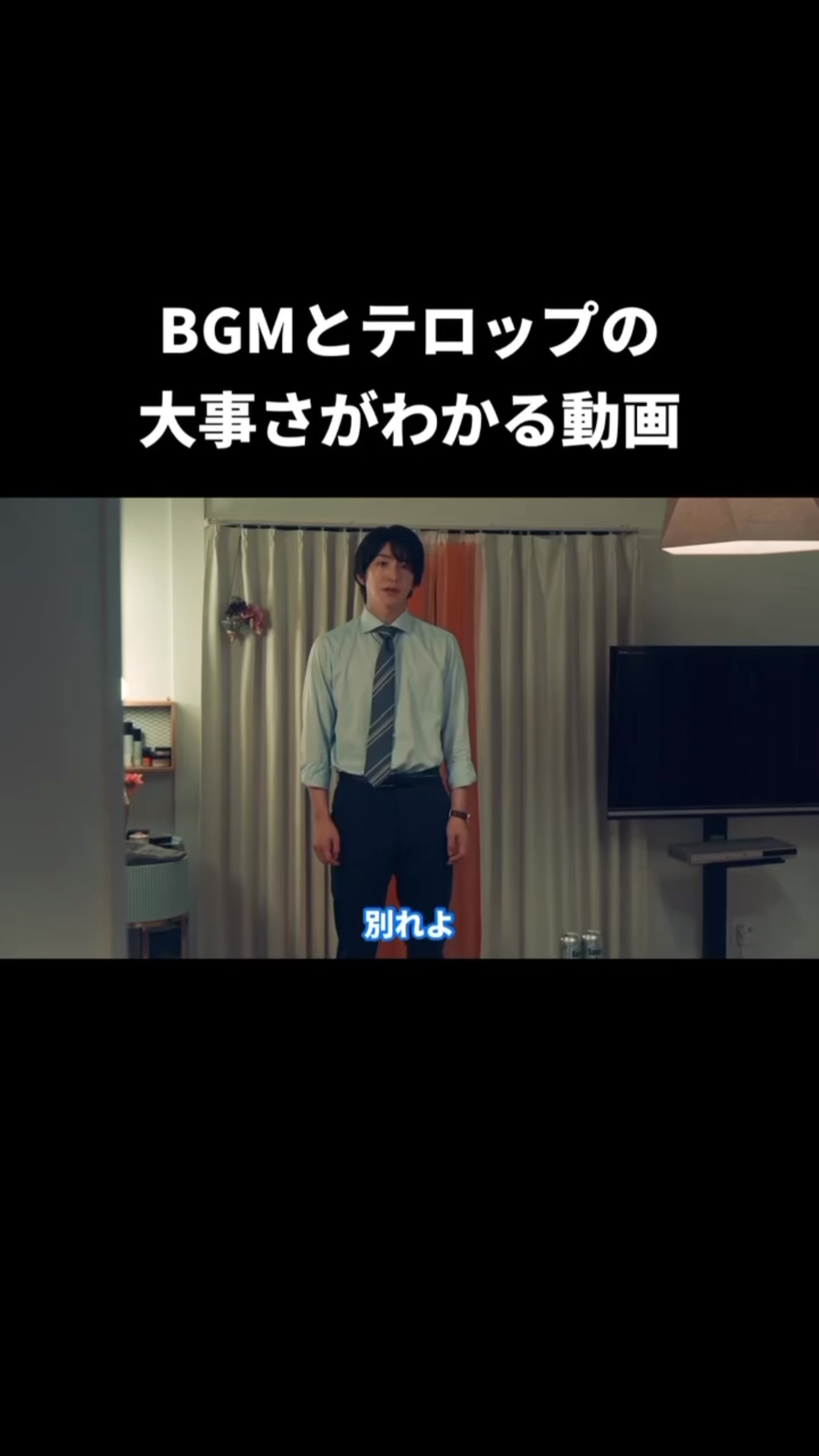 ドラマ『dele（ディーリー）』第1話 予告 2018年7月27日スタート