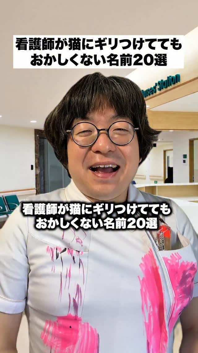🐾新教材リリース🐾】 北里大学 獣医学部 獣医学科 獣医伝染病学研究室