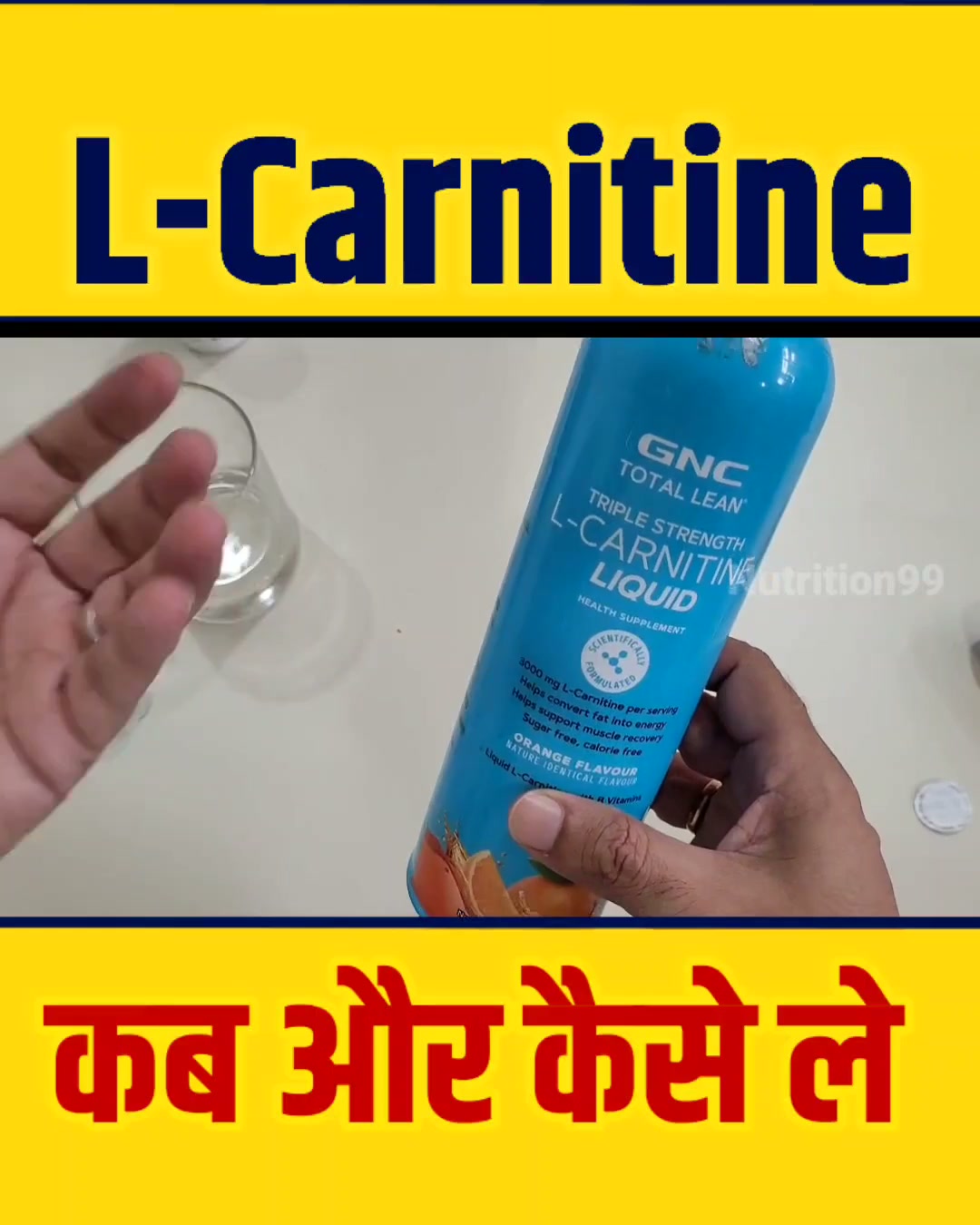 l carnitine liquid iskustva GNC L-Carntine Review | L-Carntine Ke Fayde Nuksan | L-Carntine Benefits for Weight Loss #lcarnitine #lcarnitinebenefits #carnitine #gnc #weightloss #fatloss #weightlossfats Part 11 | Nutrition 99 GAT Sport L-Carnitine Liquid Flavor:Black Forest (Cherry Chocolate Cake) Precious Skin