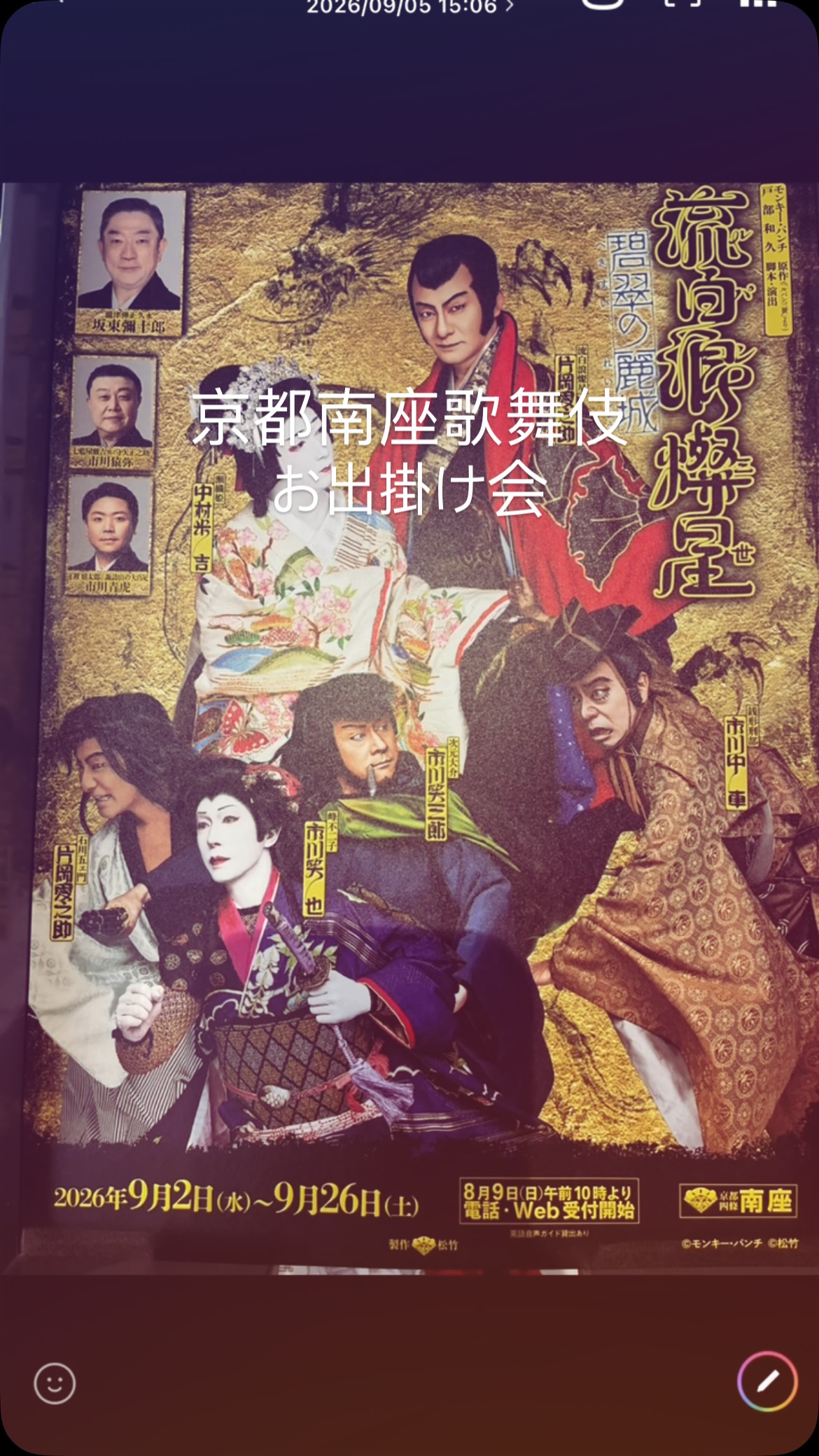 工房 真南風(まふえ) 首里織】九寸名古屋帯 沖縄読谷村に工房がある真