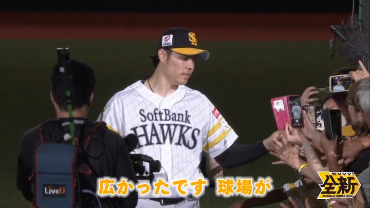 鷹祭SUMMERBOOST 福岡開催 第2弾ゲスト発表！📣 ＼ 新たに #THERAMPAGE