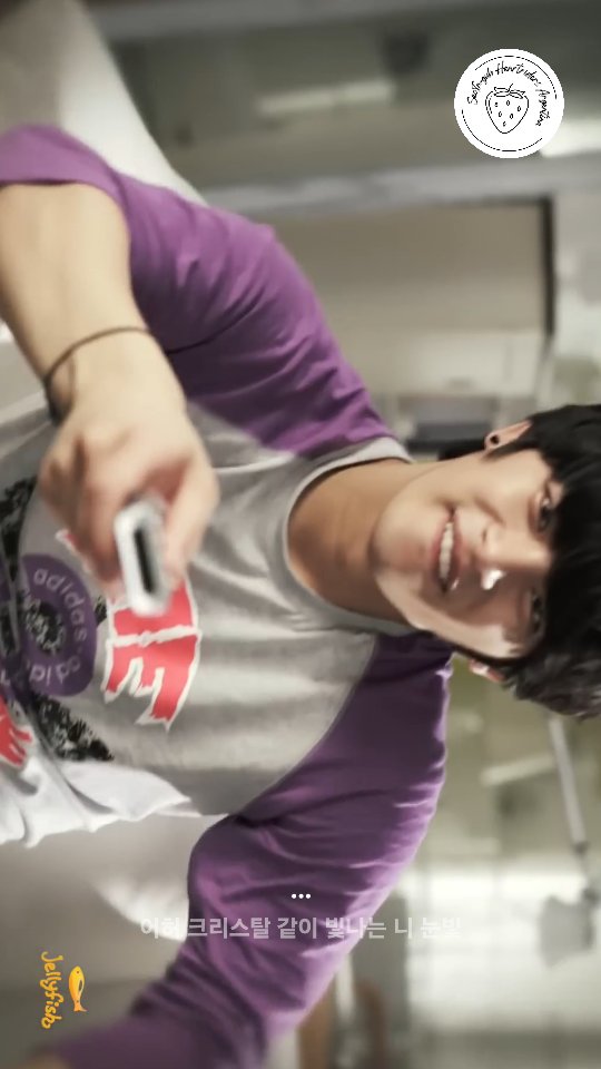 Seo In Guk's new digital single <SHAKE IT UP> M/V. Released on