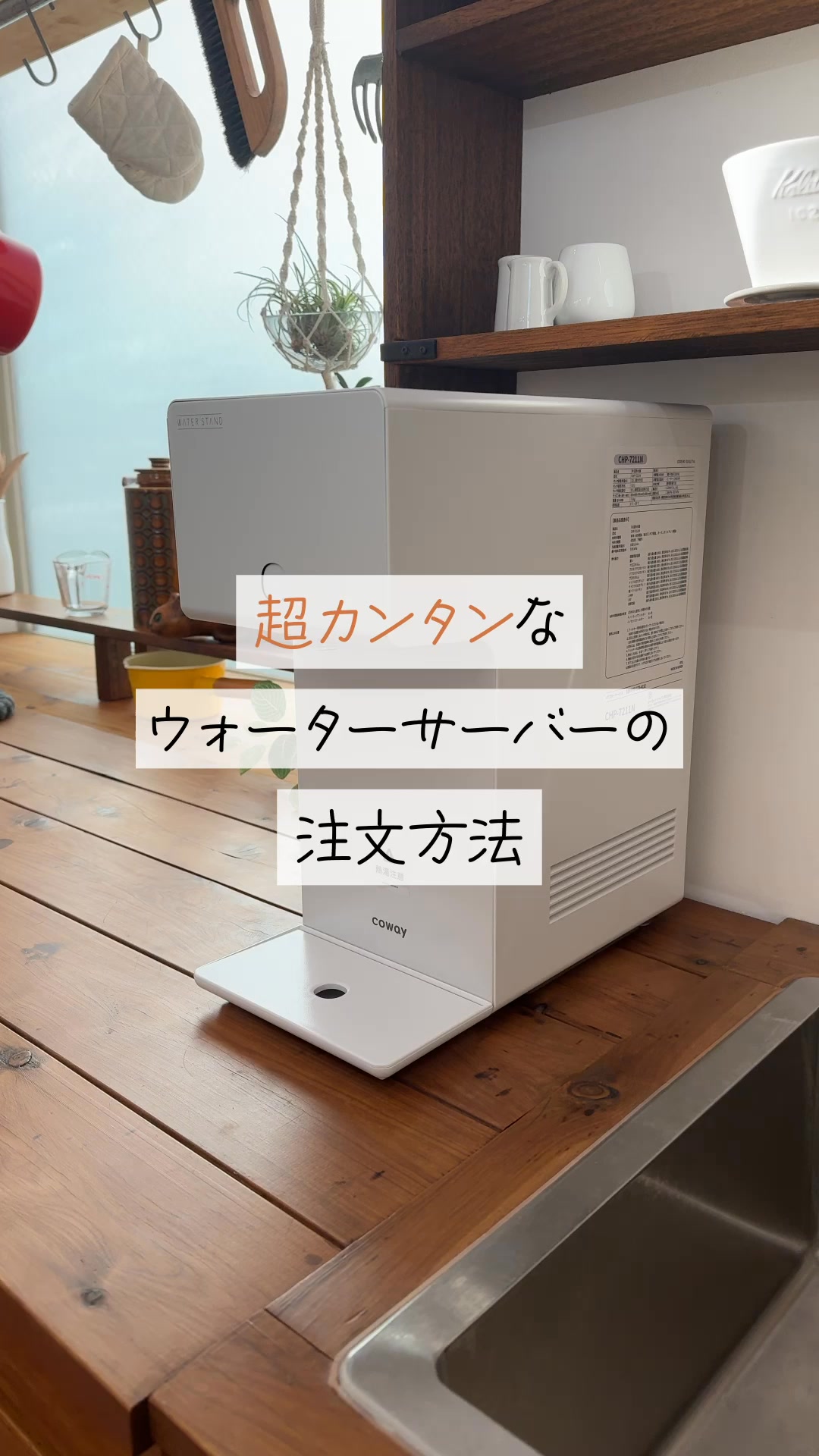 話題の水道直結型サーバー試してたことない人 おめでとうございます 