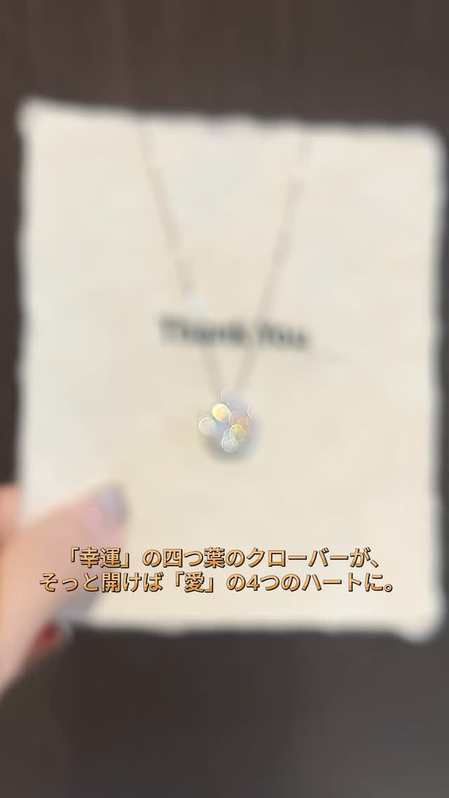 この母の日は、光に満ちたスワロフスキーのジュエリーで輝きを贈ろう