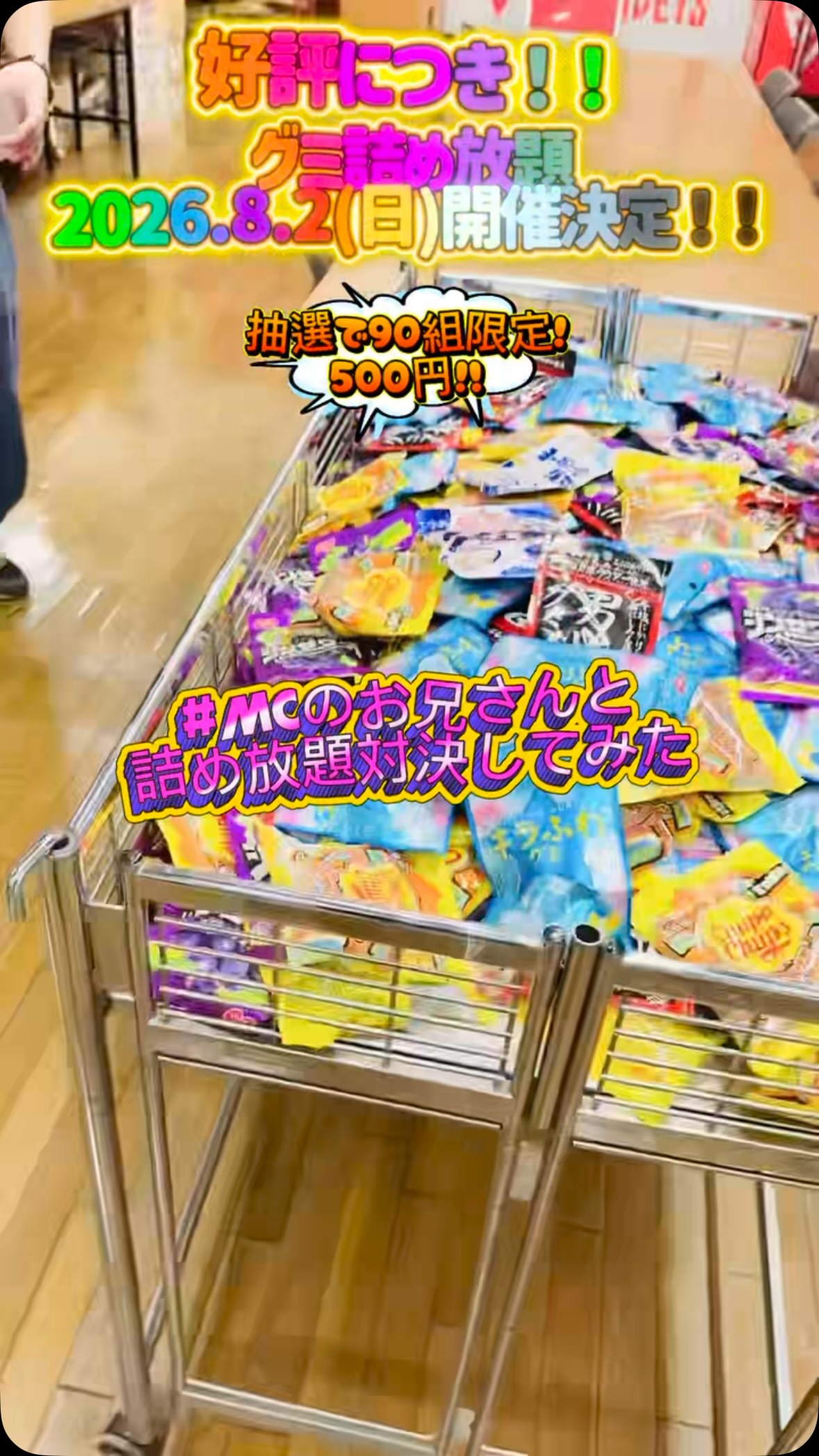 千葉NT店：10/30〜より世界のカーペットフェア開催中🥰 普段お店で見れ