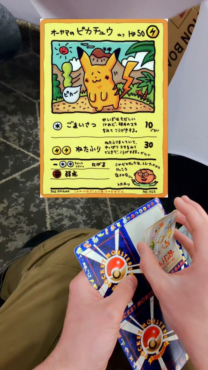Have you ever seen Ooyama's Pikachu in a PSA 10⁉️🤯 #pokemon