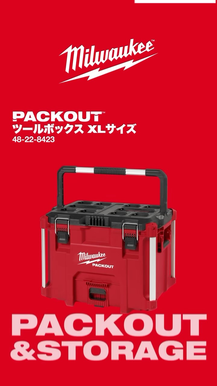 Milwaukee Tool Japan added a new photo. - Milwaukee Tool Japan
