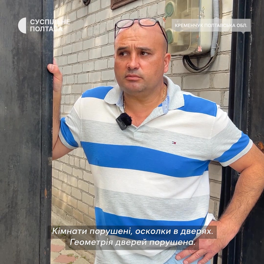 У місті Кременчук місцеві жителі прибирали у своїх помешканнях після ...
