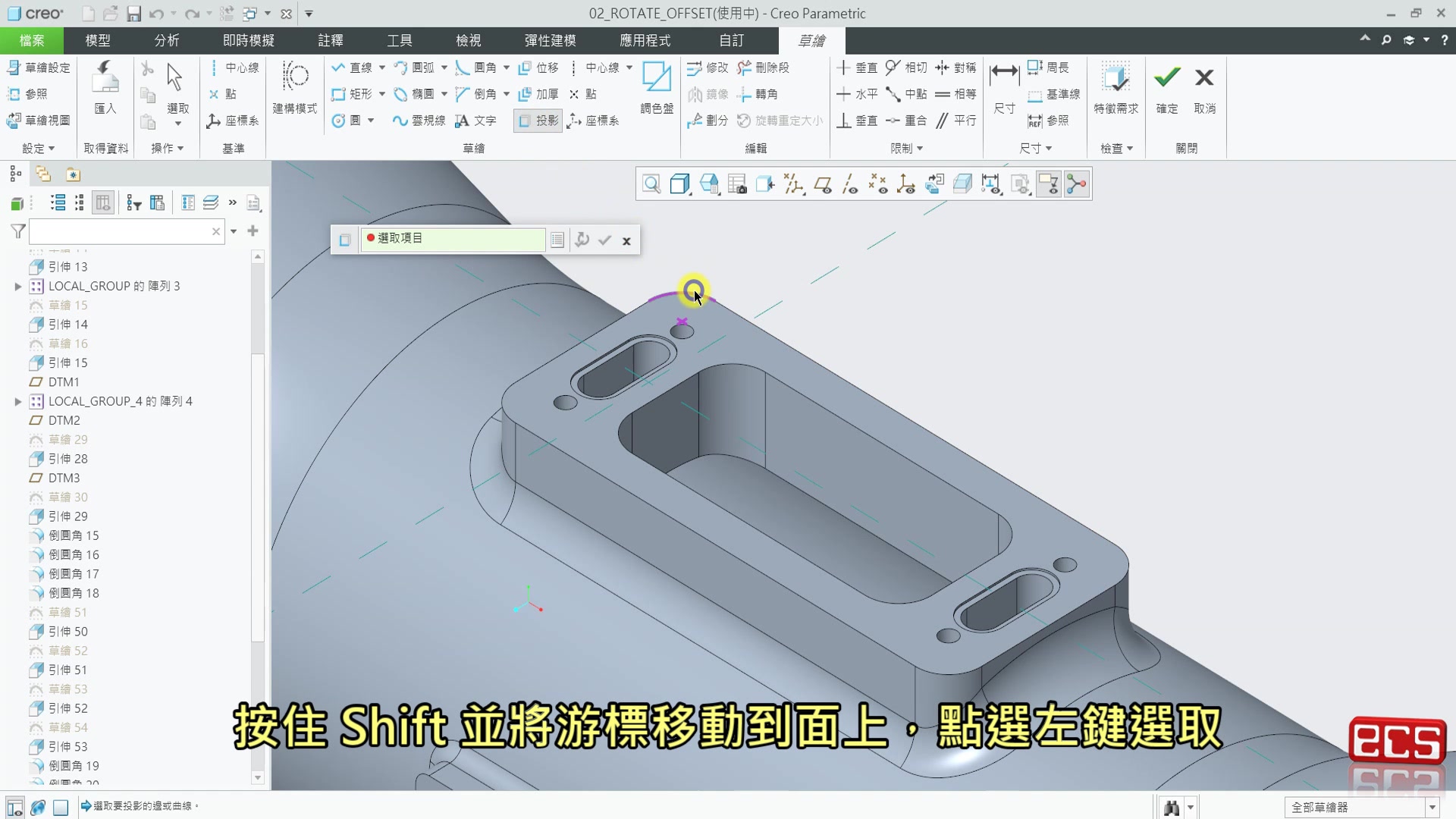 #ECSTip【Creo 匯出dwg檔的AutoCAD版本設定】 工程圖要轉存成dwg在AutoCAD做編輯時 你知道其實dwg匯出也有分 ...