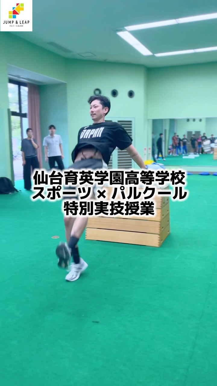 パルクール屋内練習施設JUMP & LEAP