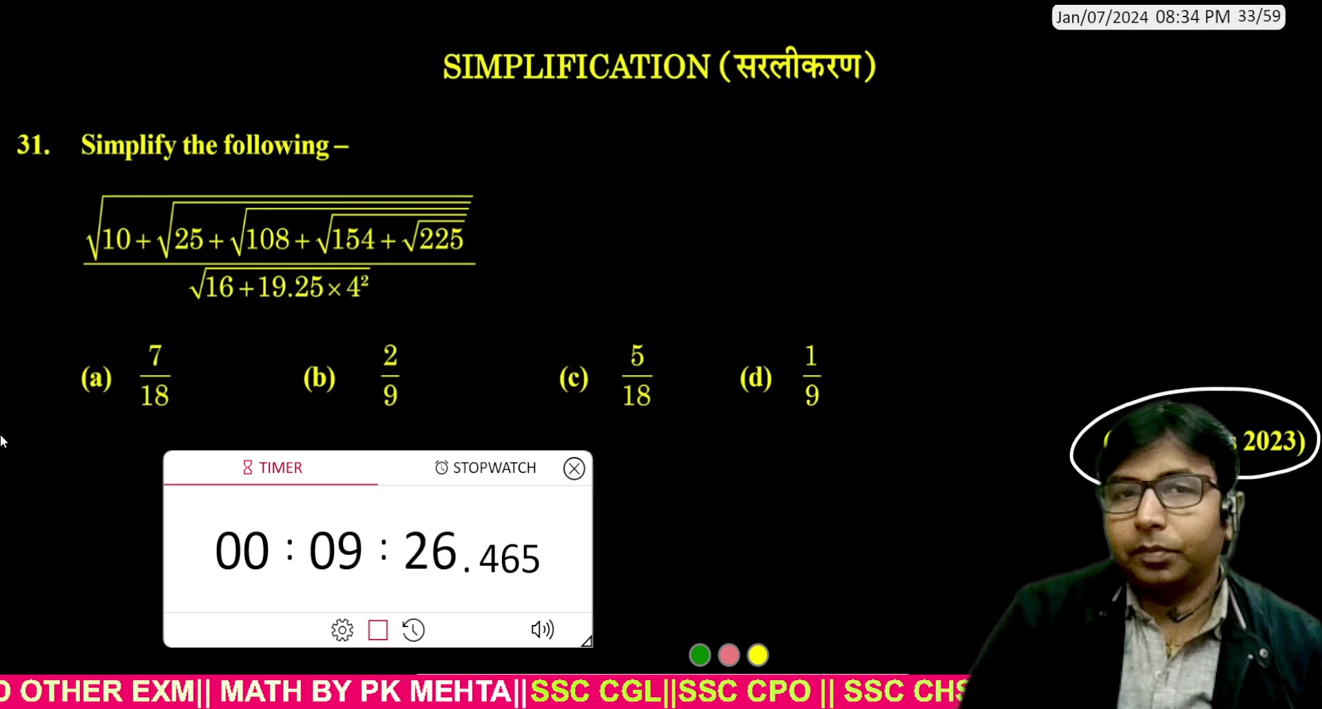 Maths By Pawan Sir | Patna