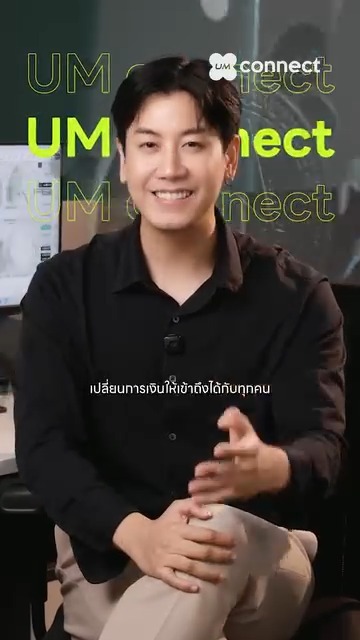 มากกว่าการเทรด เพราะเราอยาก CONNECT กับคุณ 🤝 ไม่ว่าจะนักเทรดรุ่นเก๋า ...