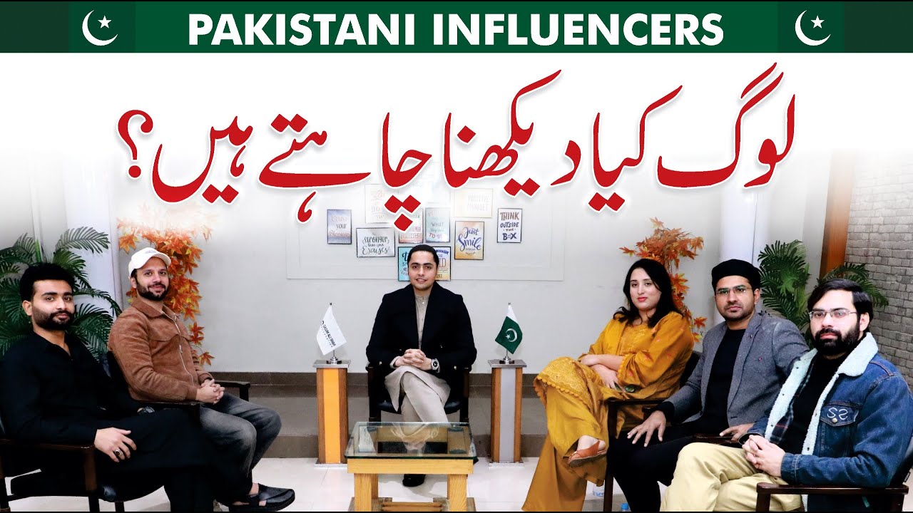 Pakistani Influencers & The Dark Side of Social Media | Panel ...