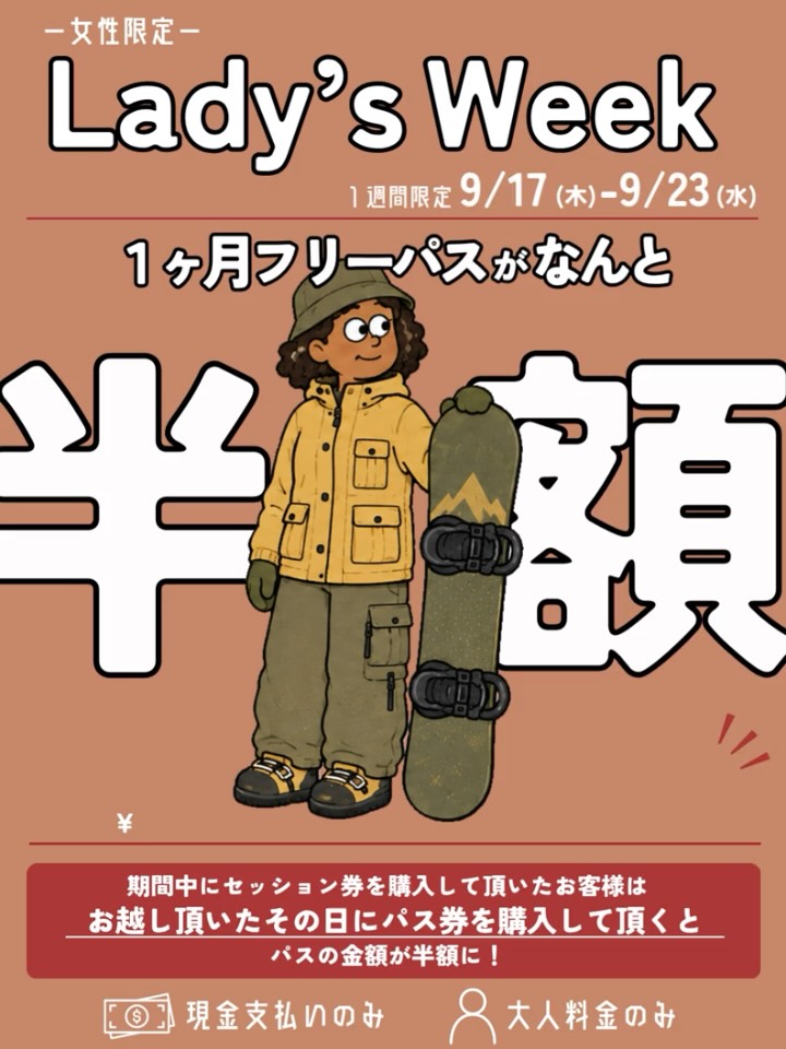 愛知クエスト | Kasugai-shi Aichi