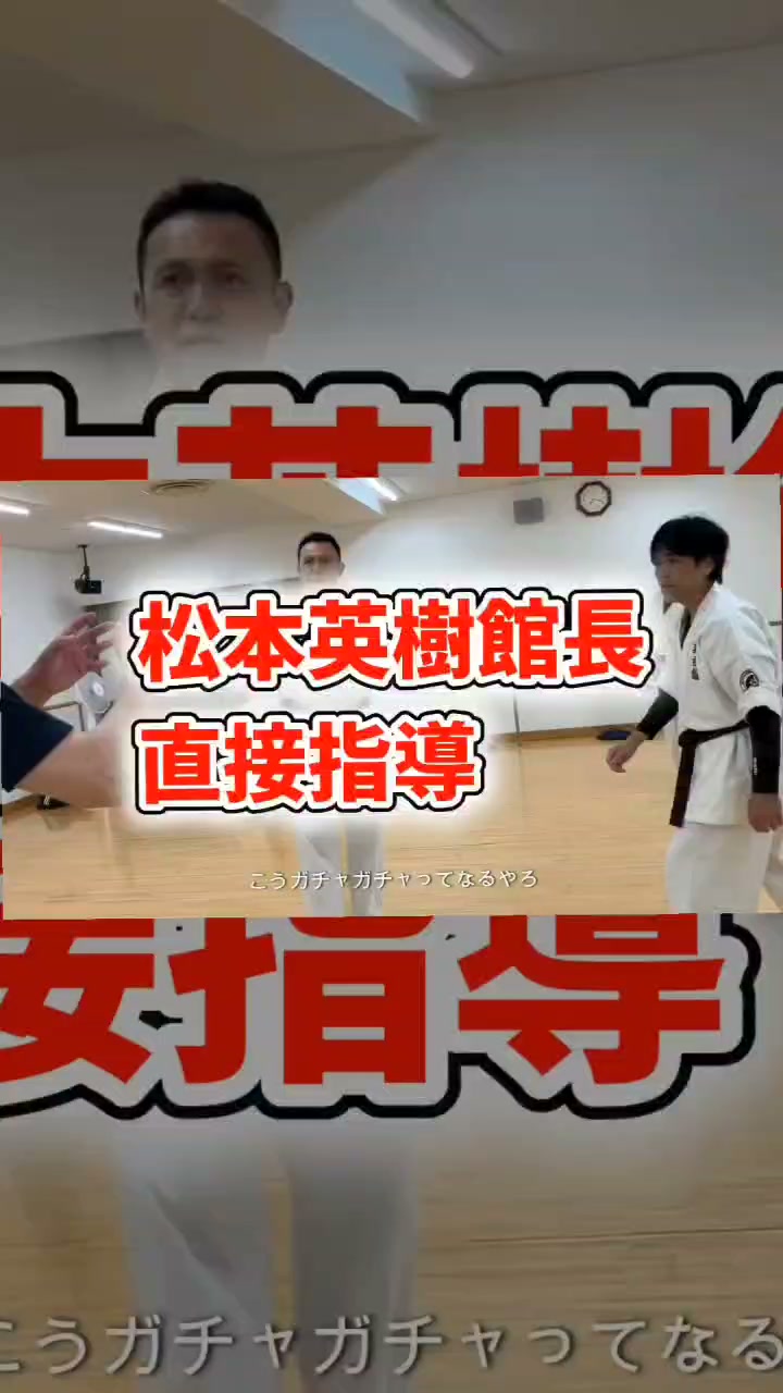 英武館 (@eibukan) • Facebook