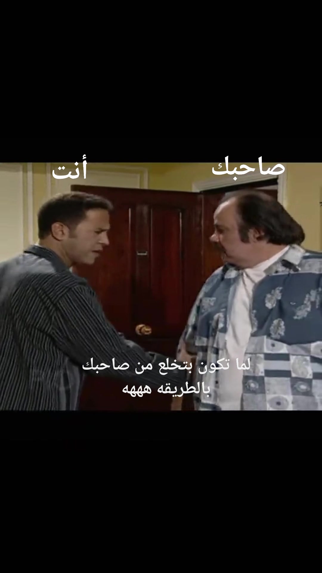 خد الباب معاك 😂#comedy | Alaa Mohamed | Facebook