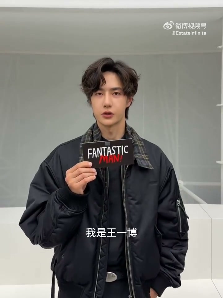 20261003 W中文版官微博更#王一博在巴黎看秀看饿了#王一博#Hello时装周