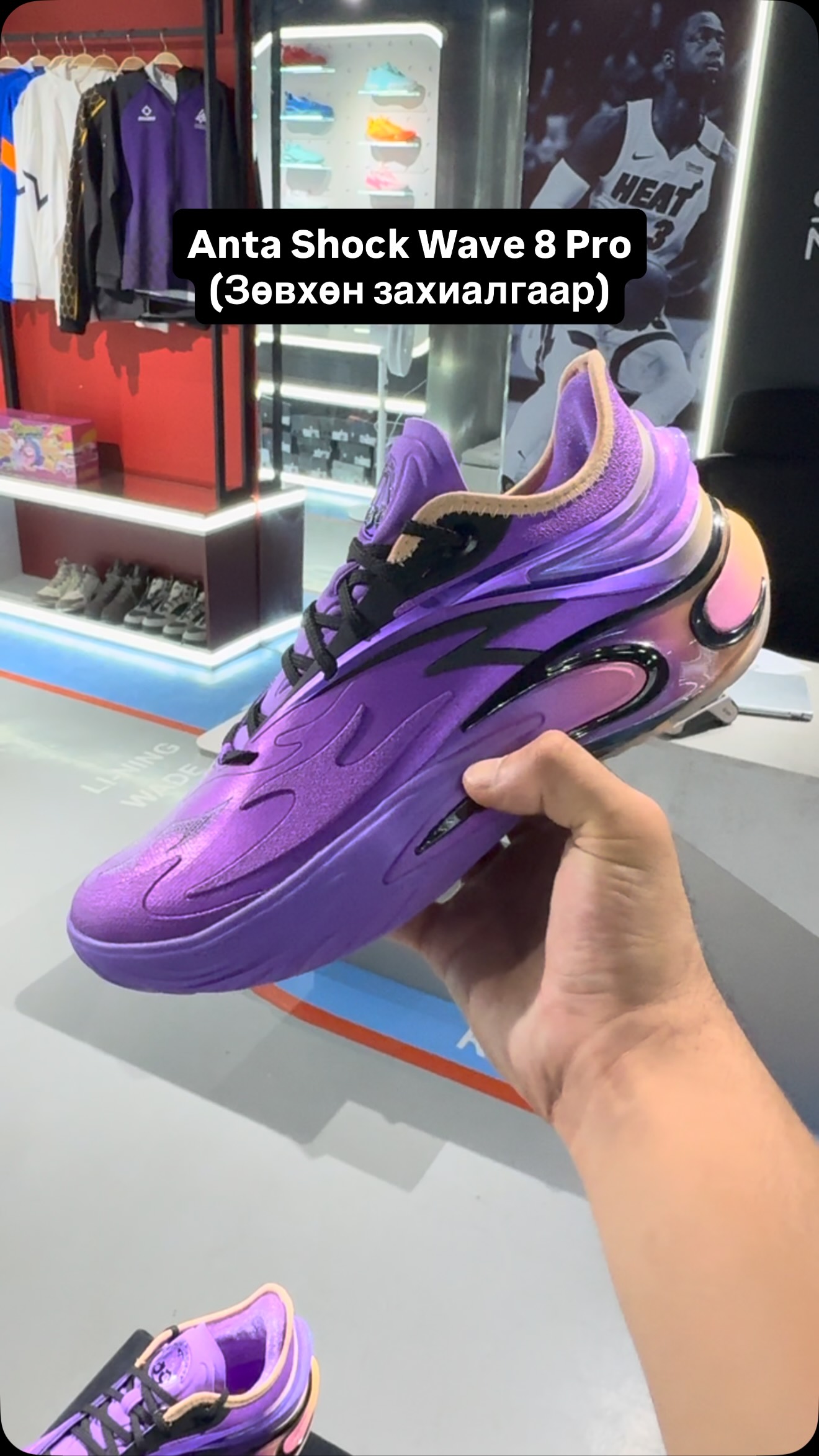 Anta Shock Wave 8 Pro “Black Cherry”🍒 | Sports market