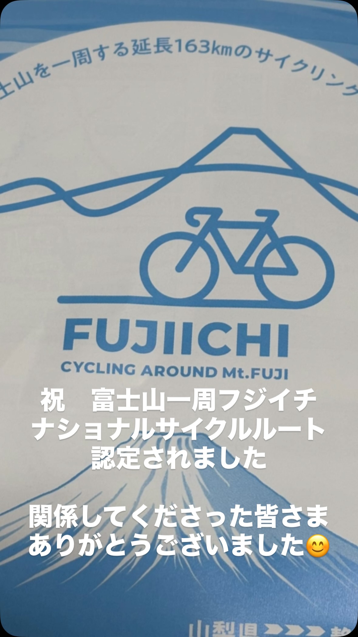 Seiichi Nagai - Seiichi Nagai added a new photo — at