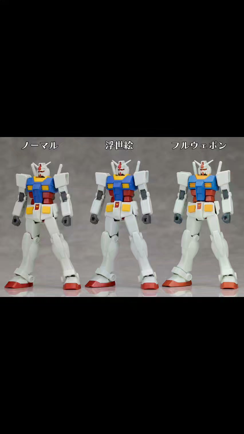 ENTRY GRADE RX-78-2 ガンダム［浮世絵パッケージVer.］＆ストライク
