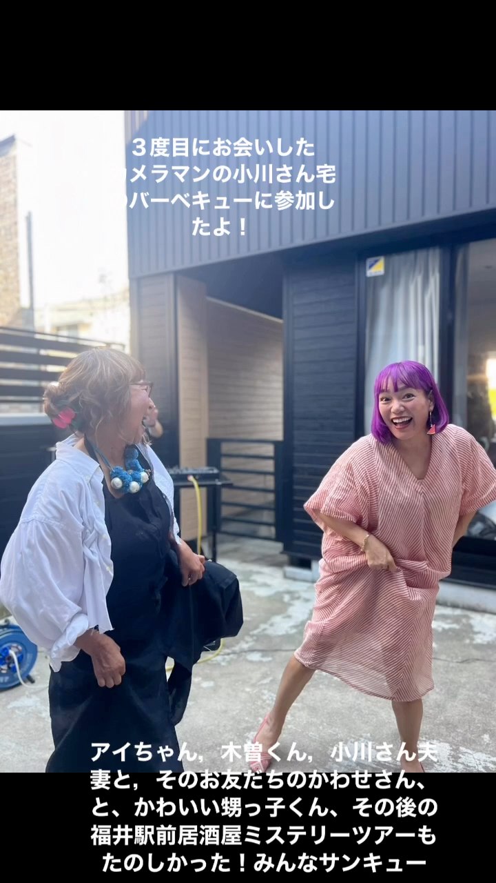 Miyuki Ueda (@miyuki.ueda.1238) • Facebook