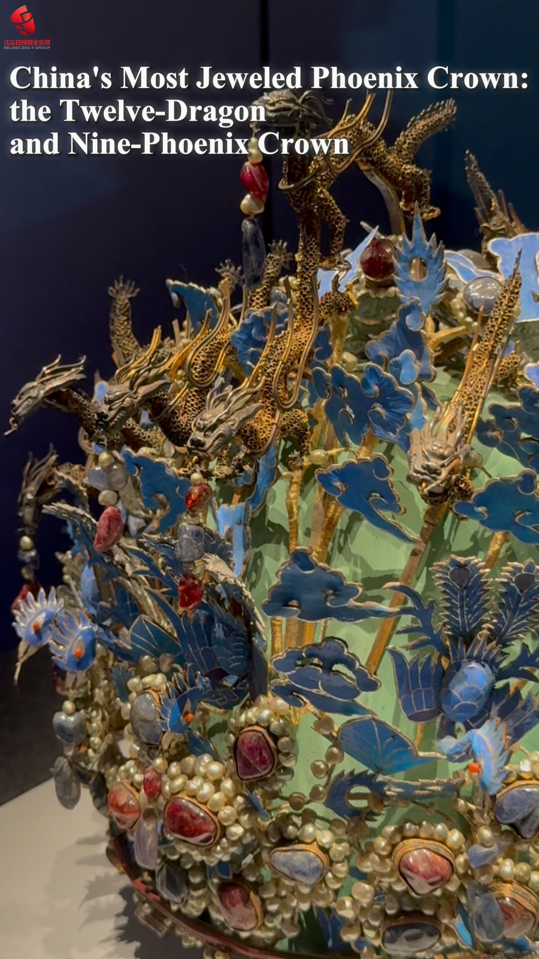 China's most jeweled phoenix crown — the Twelve-Dragon and Nine