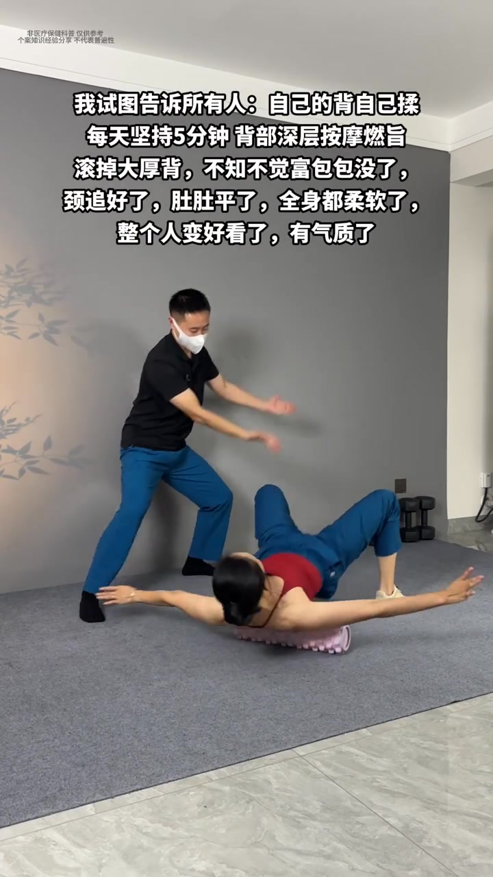 滚背或者滚全身，刚开始的几天都会感觉到痛感的，甚至会有淤青。但是不用怕最多一周的时间，这些症状都会消失，那么接下来就是收获了。 | 老娘要瘦 ...