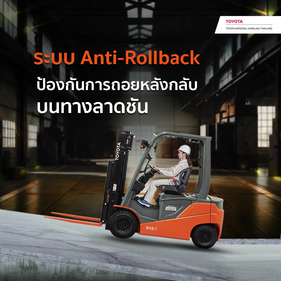 👷 มาดูสรุปรวมกันว่ารถยกไฟฟ้า Reach truck นั้นมีฟังก์ชั่นหลักที่น่าสนใจ ...