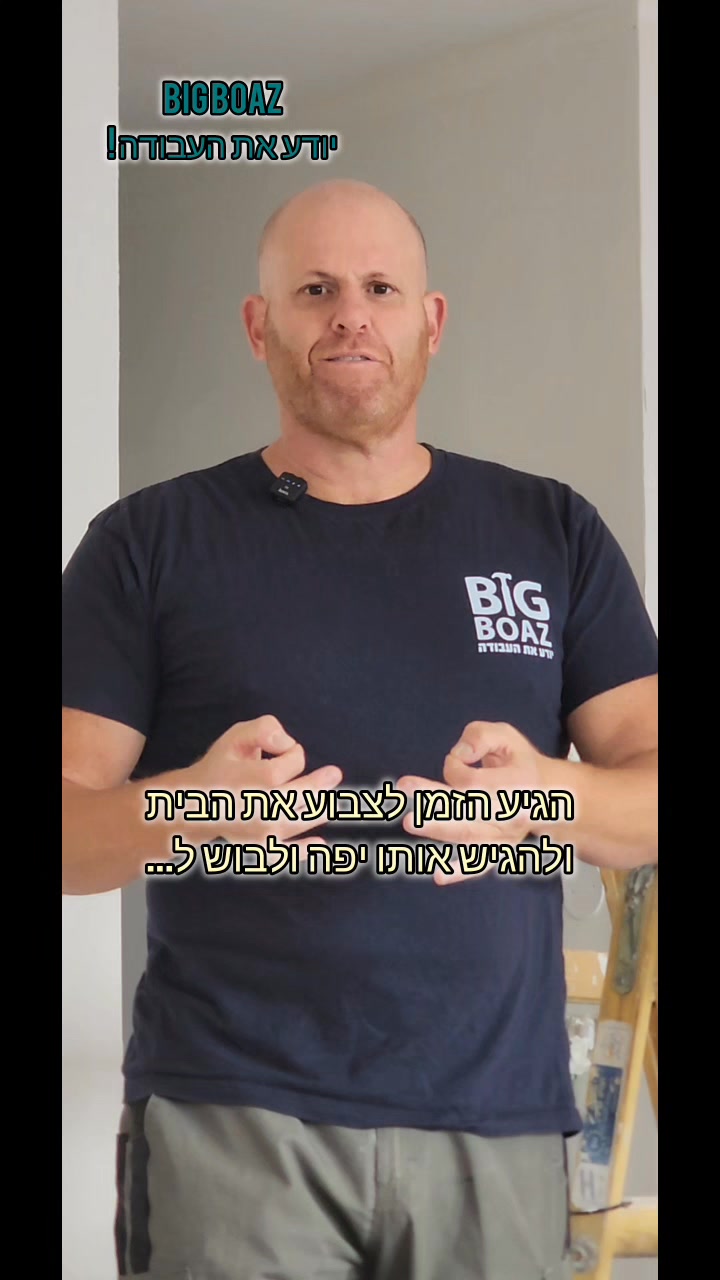 כשהיו לנו מסדרי גלח