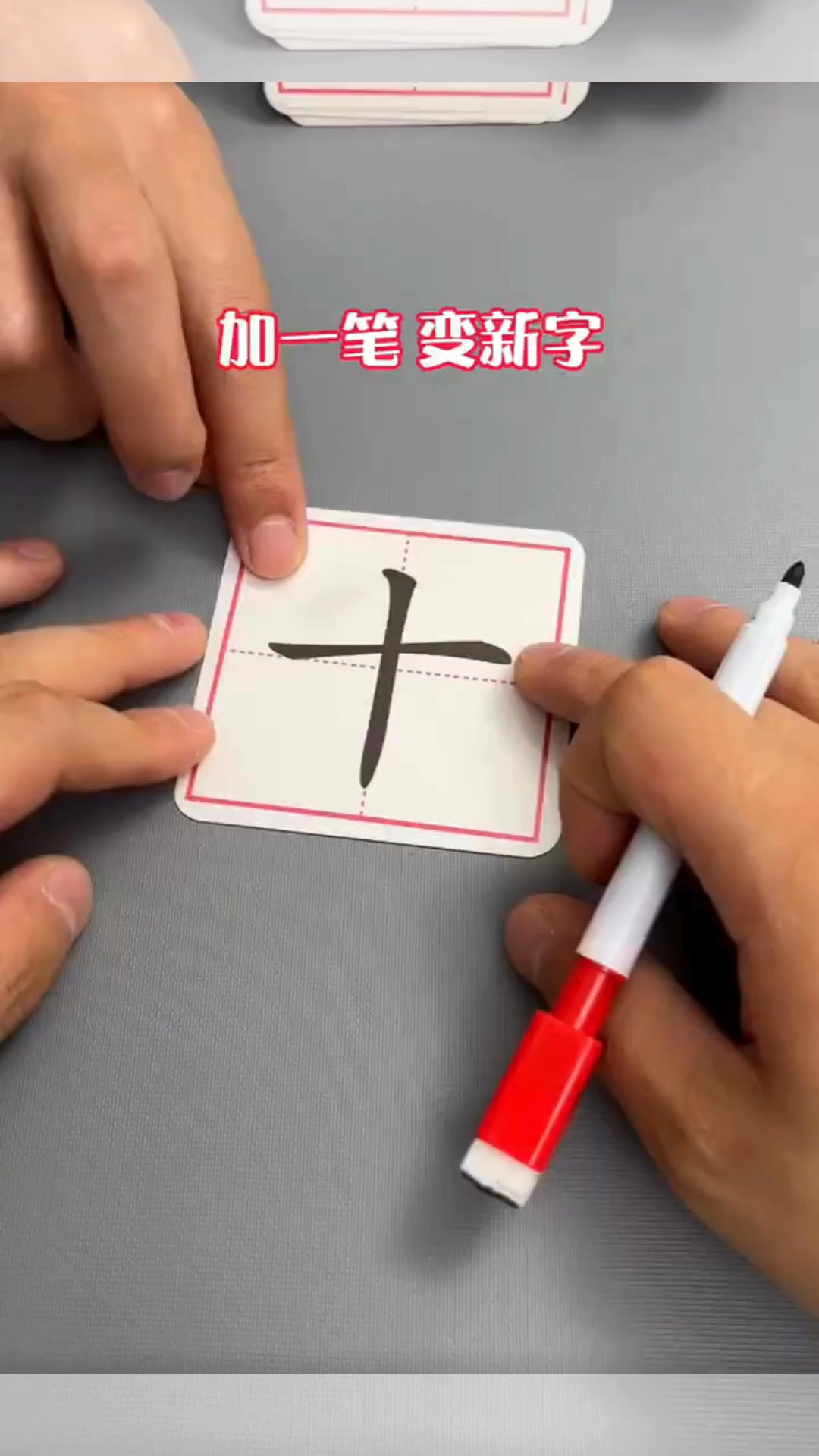 Một trò chơi giải đố chữ Hán rất thú vị: 