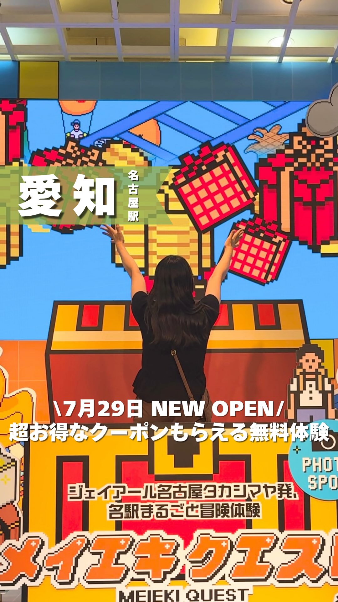 7/10(金)からスタンプリーを実施！】 #タローマン高知大万博 では