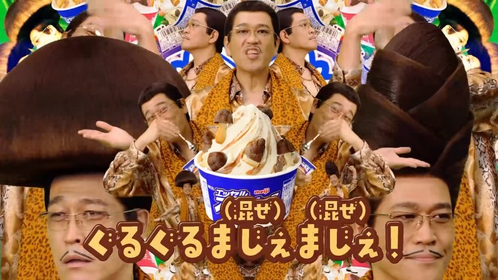 レッツ きのたけぐるーりー！！／ ピコ太郎が出演する、 明治「きのこ