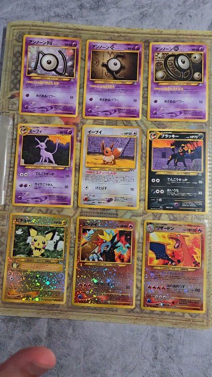 The Neo premium file 2 was one of the greatest japanese promo