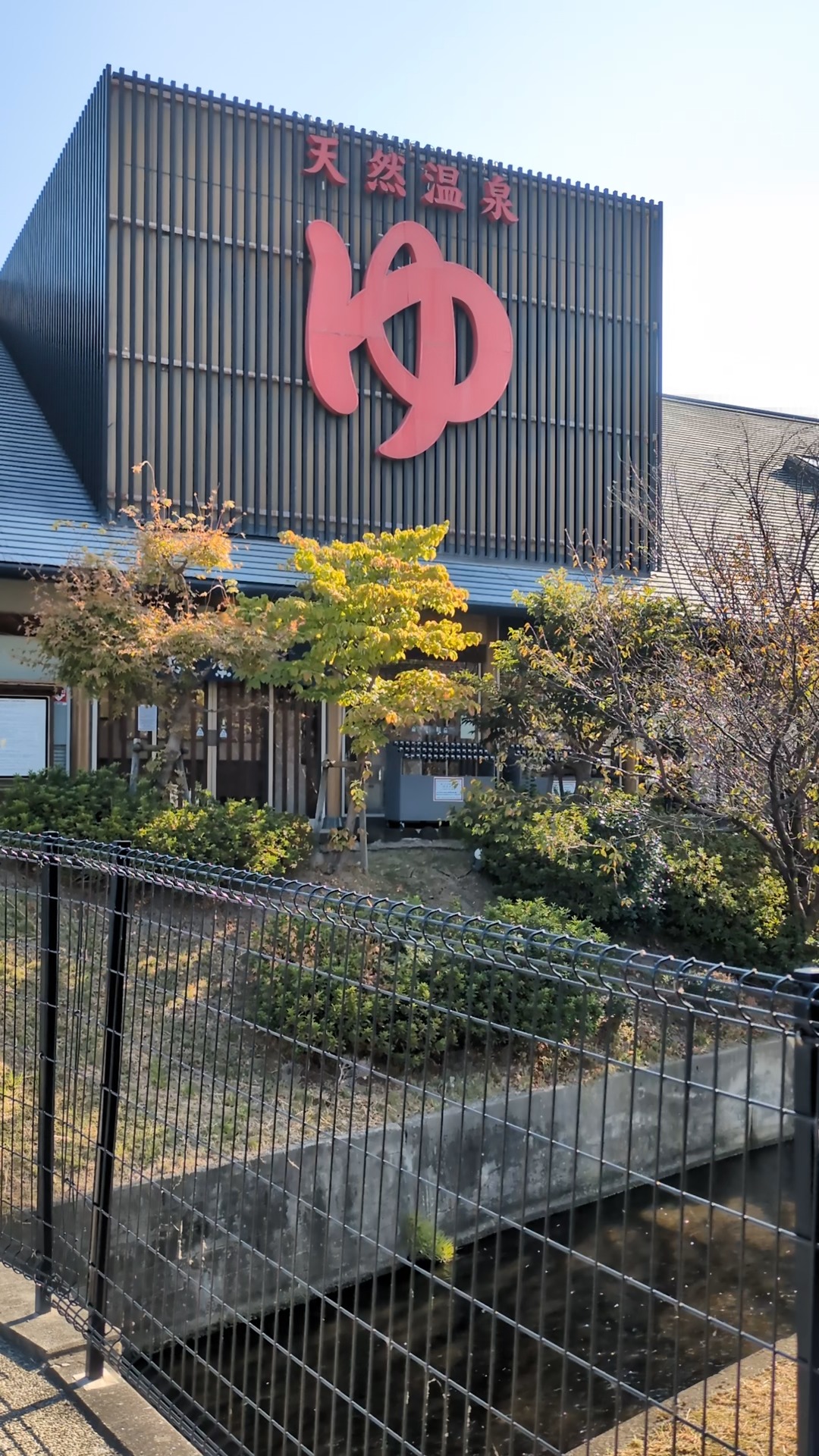 当時のメディア報道・掲載写真