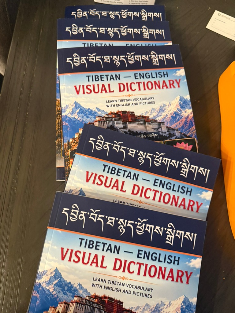 The Tibetan English Visual Dictionary is now available on Amazon