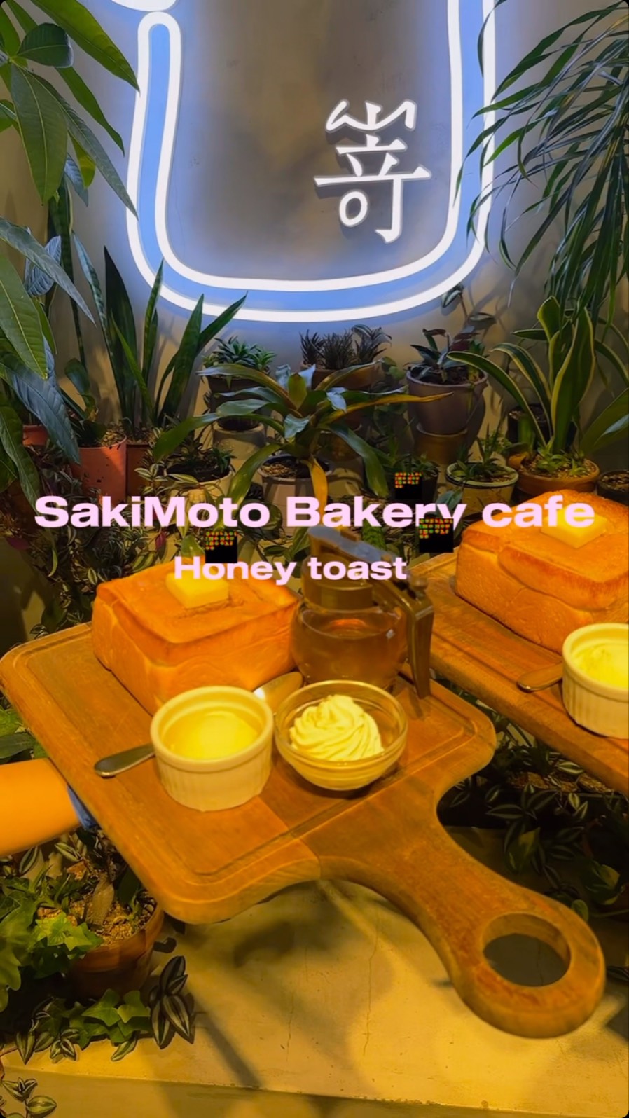 嵜本ベーカリーカフェ sakimoto bakery cafe | Osaka Osaka