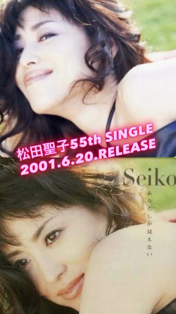 松田聖子 ー 続・赤いスイートピー / 赤いスイートピー Seiko Matsuda