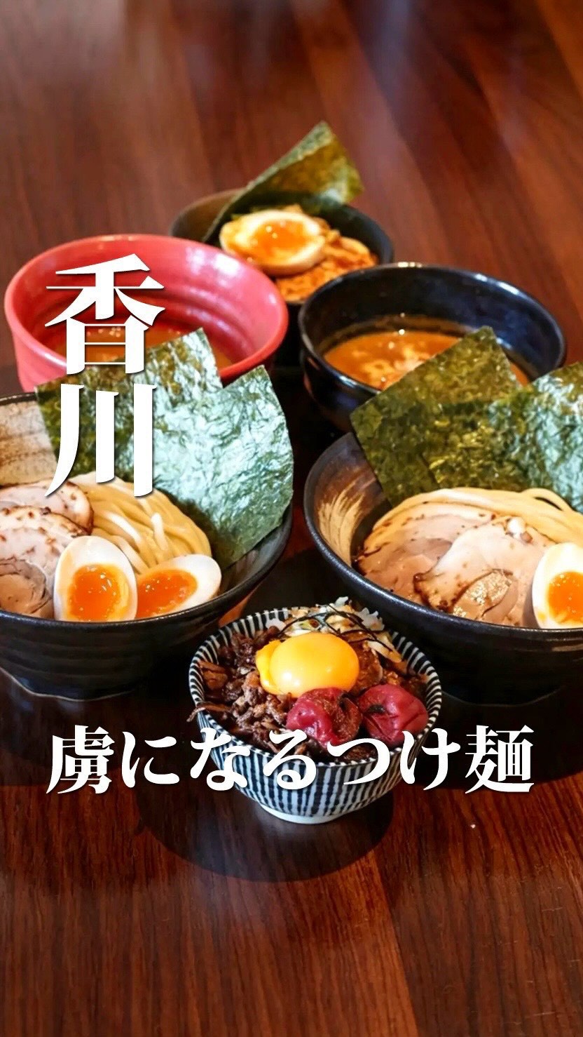 ひろるん