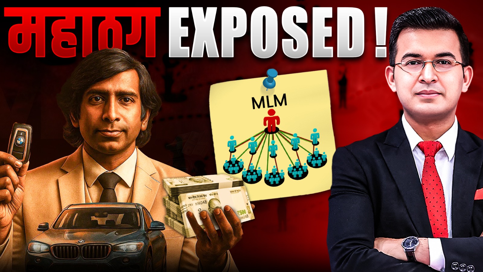 1 महीने में 100 Cr कमाने का दावा करने वाला Ravi Sharma Dream Seller या ...