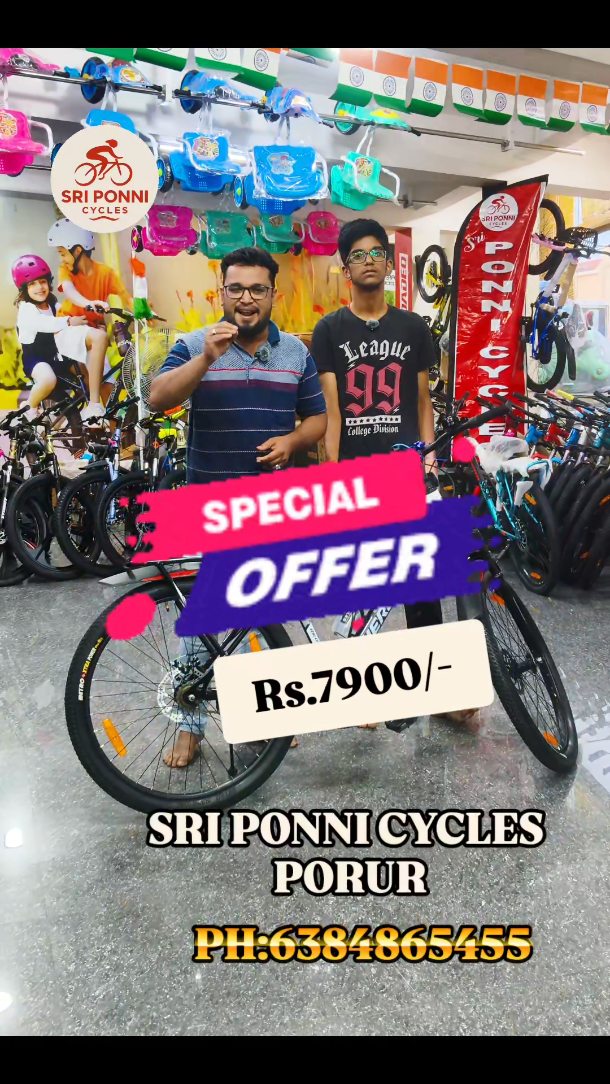 S⭐︎ Hercules Redeem XR Bicycle🚴 ⭐Budget friendly💵 ⭐Ready for the